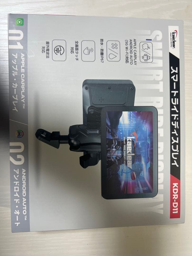 Kaedear(カエディア)KDR-D11 スマートライドディスプレイ