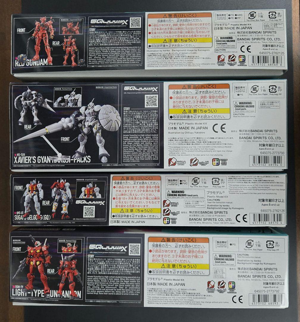 HG ガンプラ 4体セット（赤いガンダム、ギャン、軽キャノン、ゲルググ）