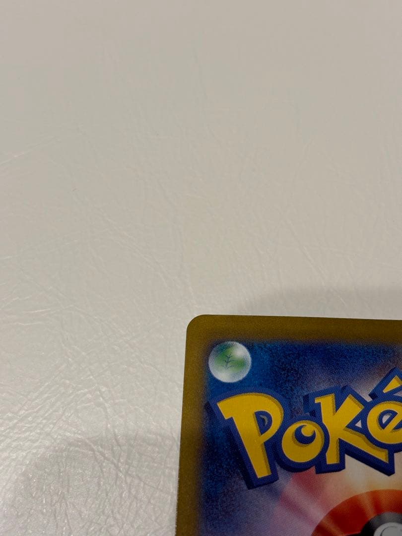 レシラムEX ポケモンカード