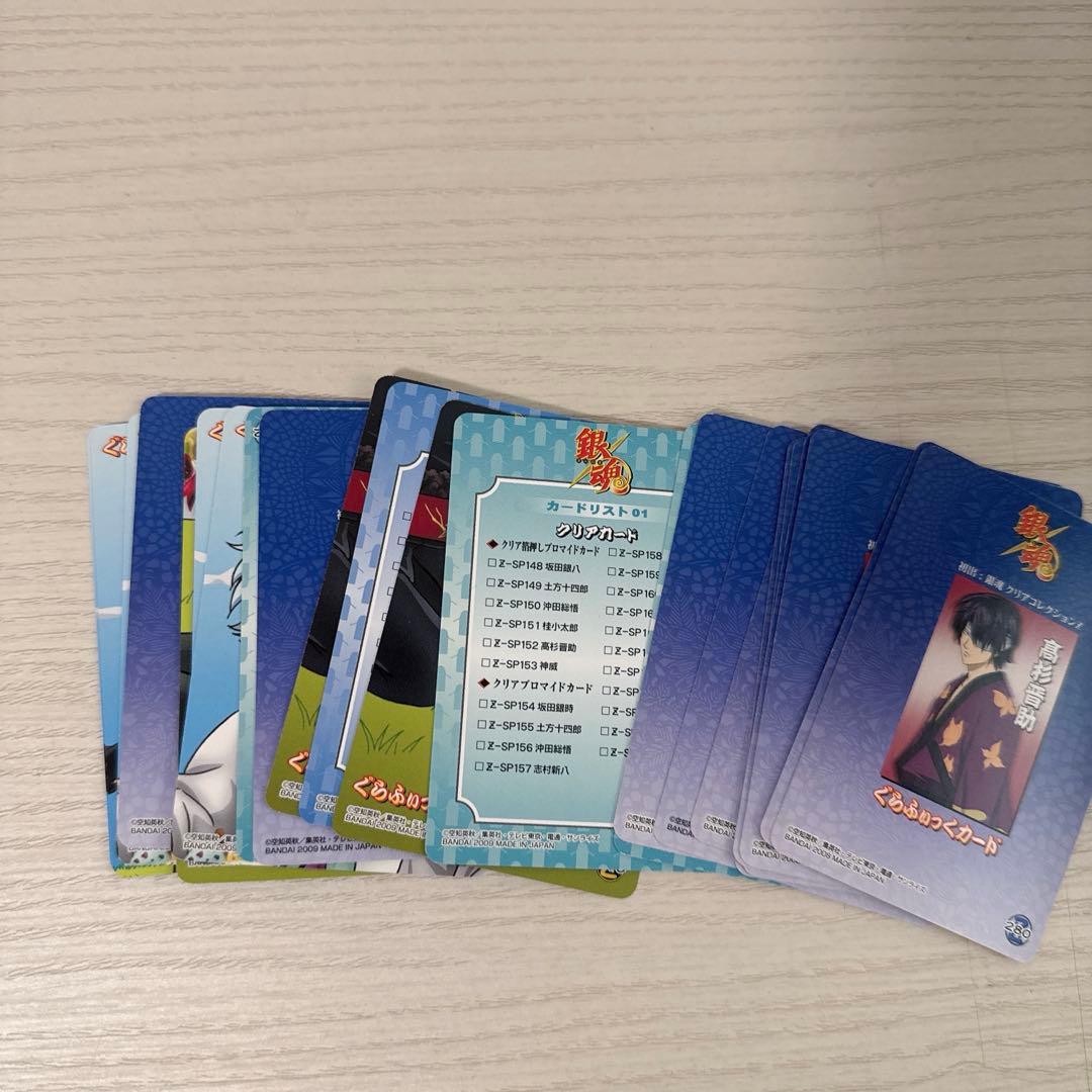 銀魂　ぐらふぃっくカード トレーディングカード まとめ売り