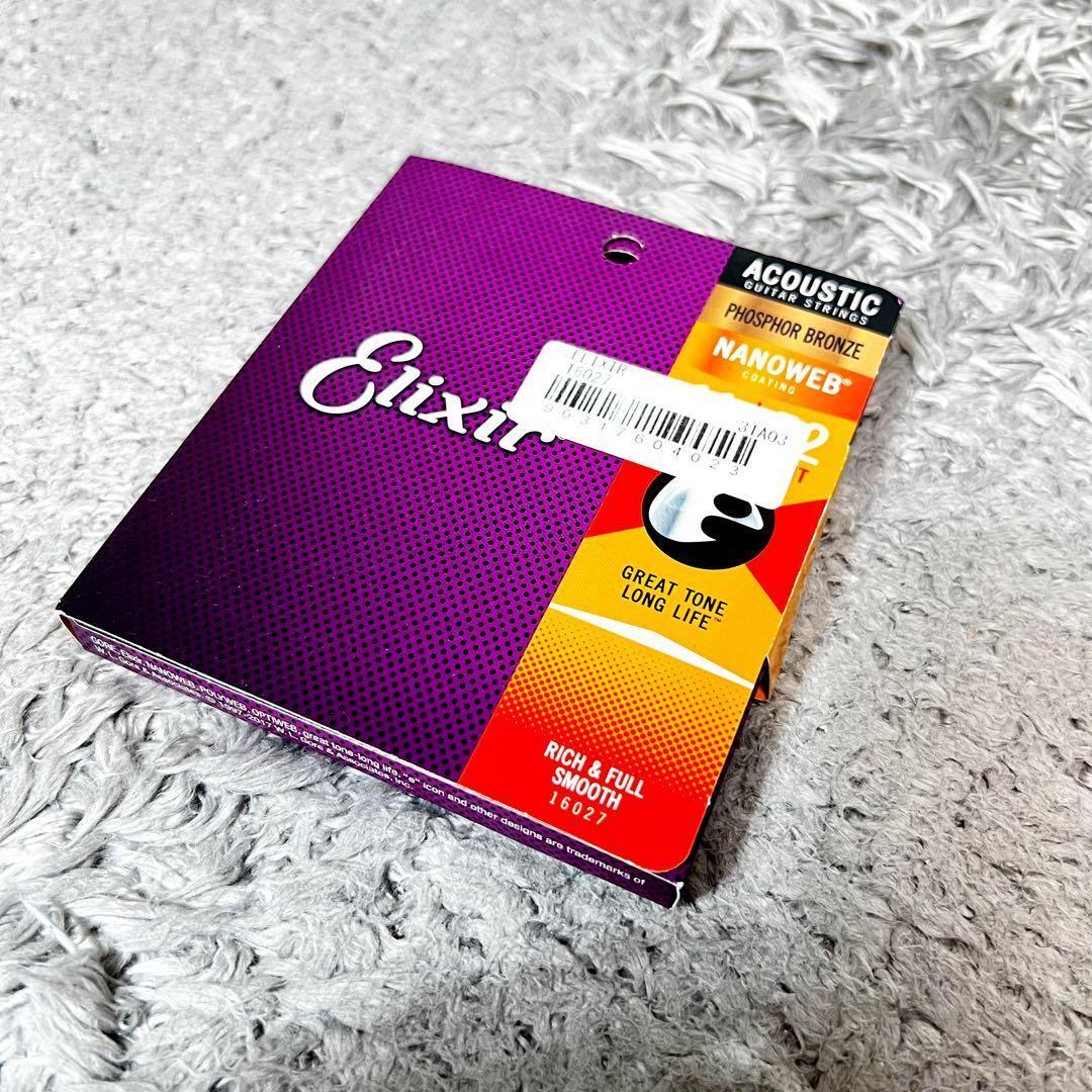 激鳴り YAMAHA FG750S フレイムメイプル アコースティックギター