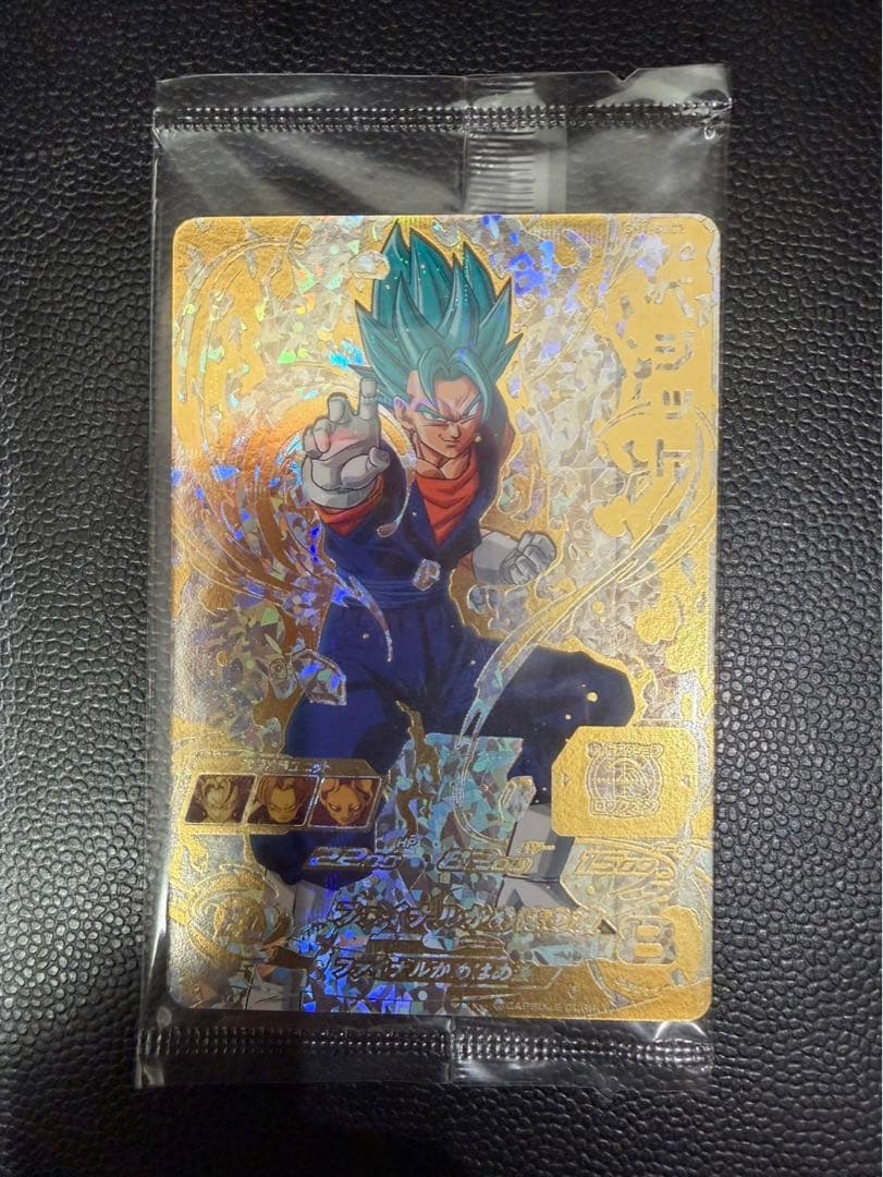 スーパードラゴンボールヒーローズ　ベジット　パラレル