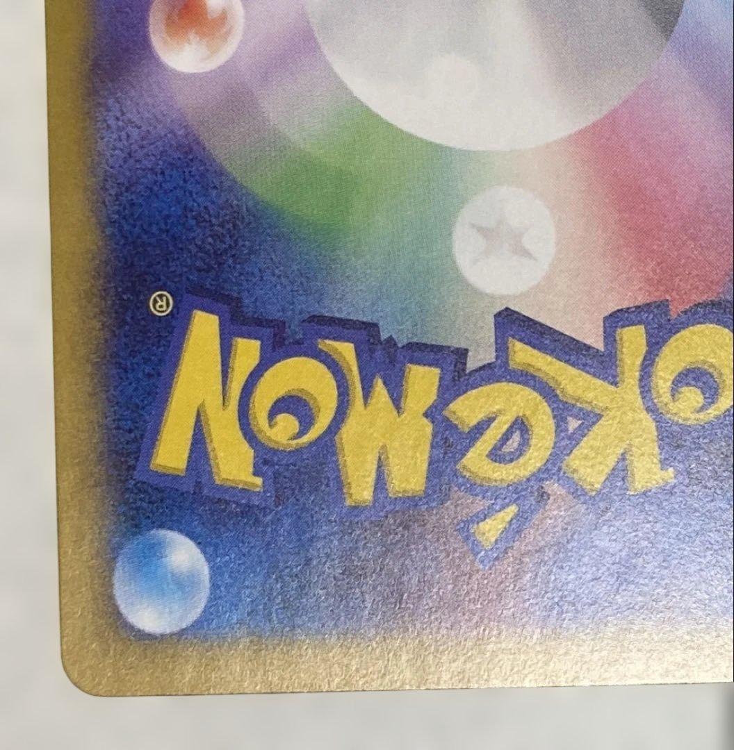 ルチアのアピールSAR