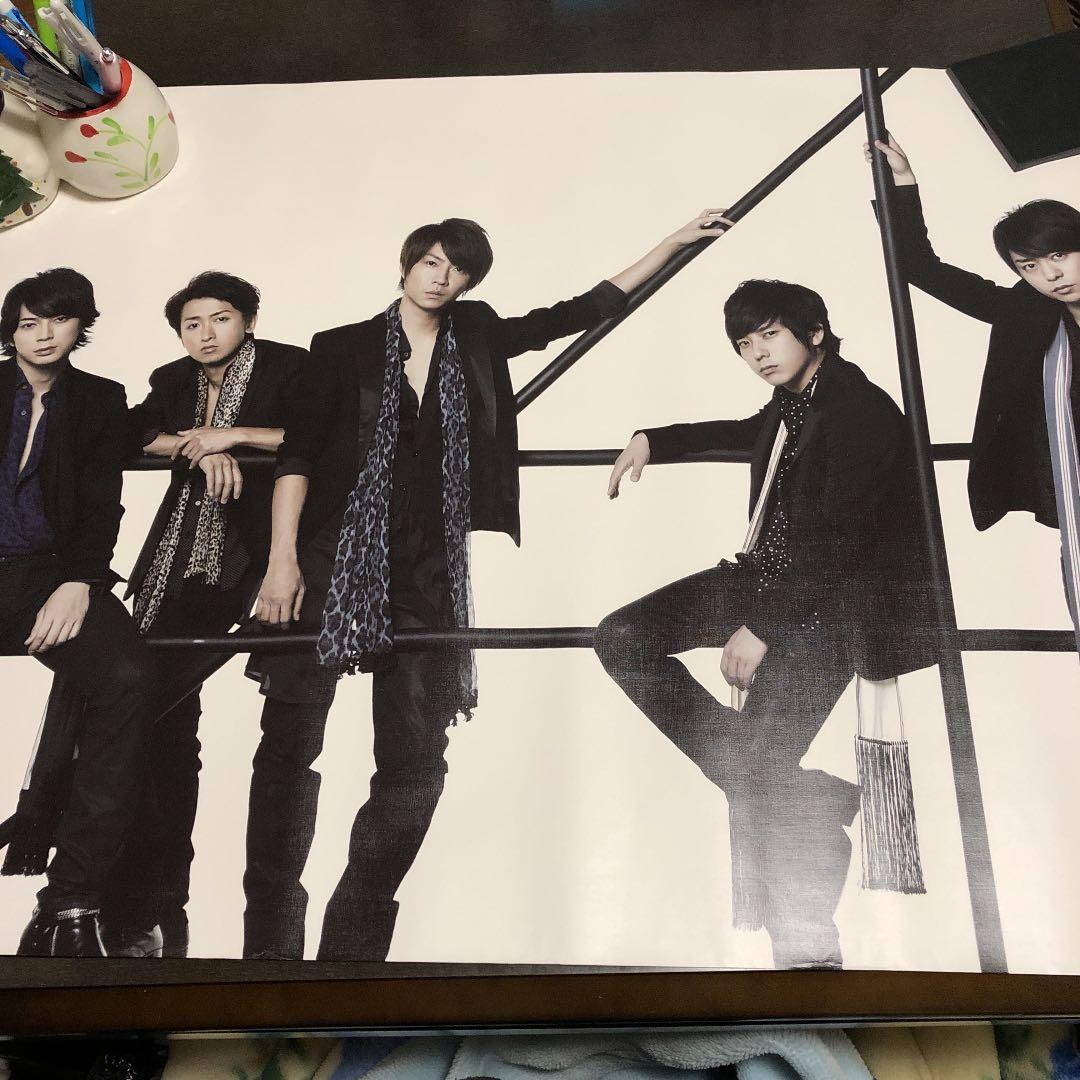 嵐　ポスター　確認用