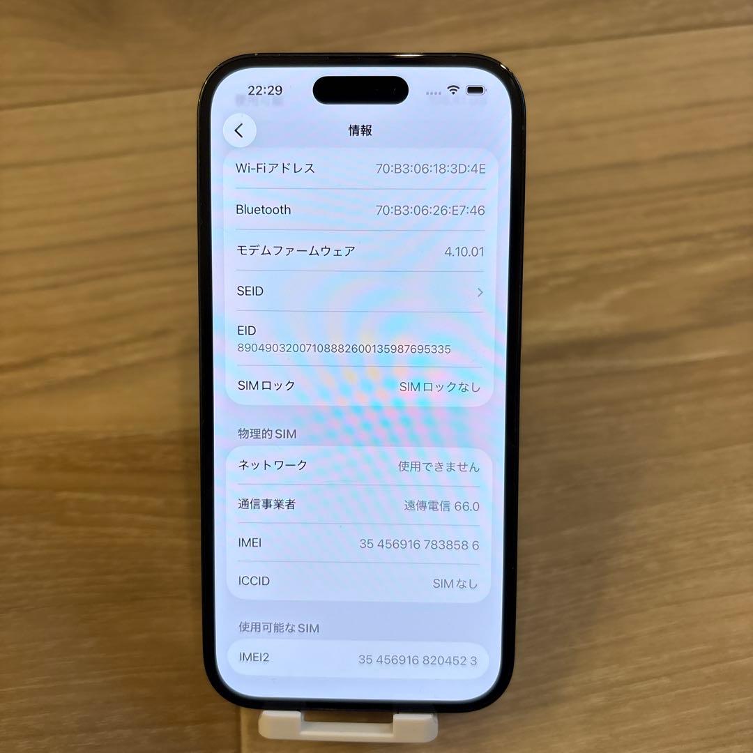 ✨美品✨Apple iPhone 14 Pro本体(台湾、シャッター音無)