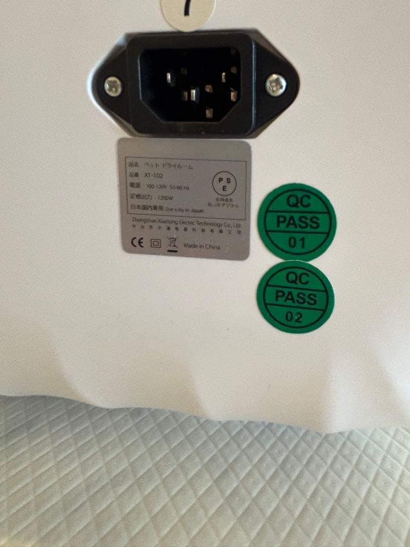 【Totoro ball】ペット ドライルーム