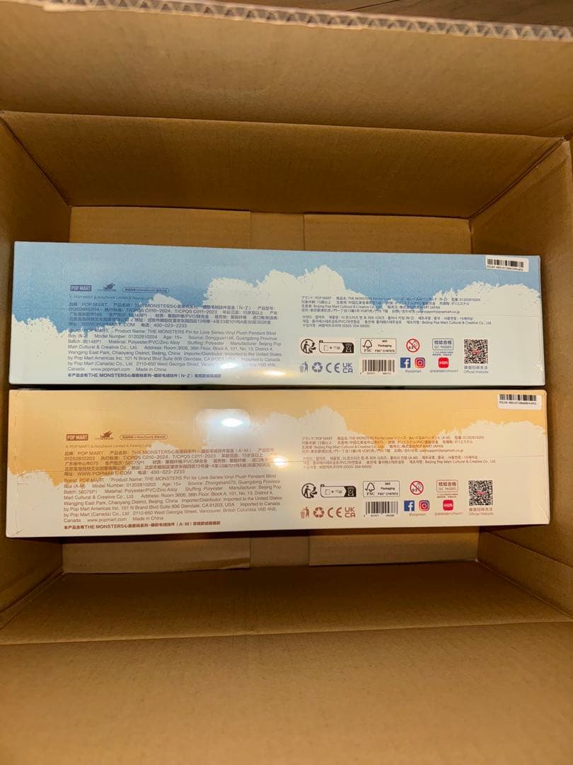 正規品PIN FOR LOVE ラブブ イニシャルアソート　アルファベット　2箱