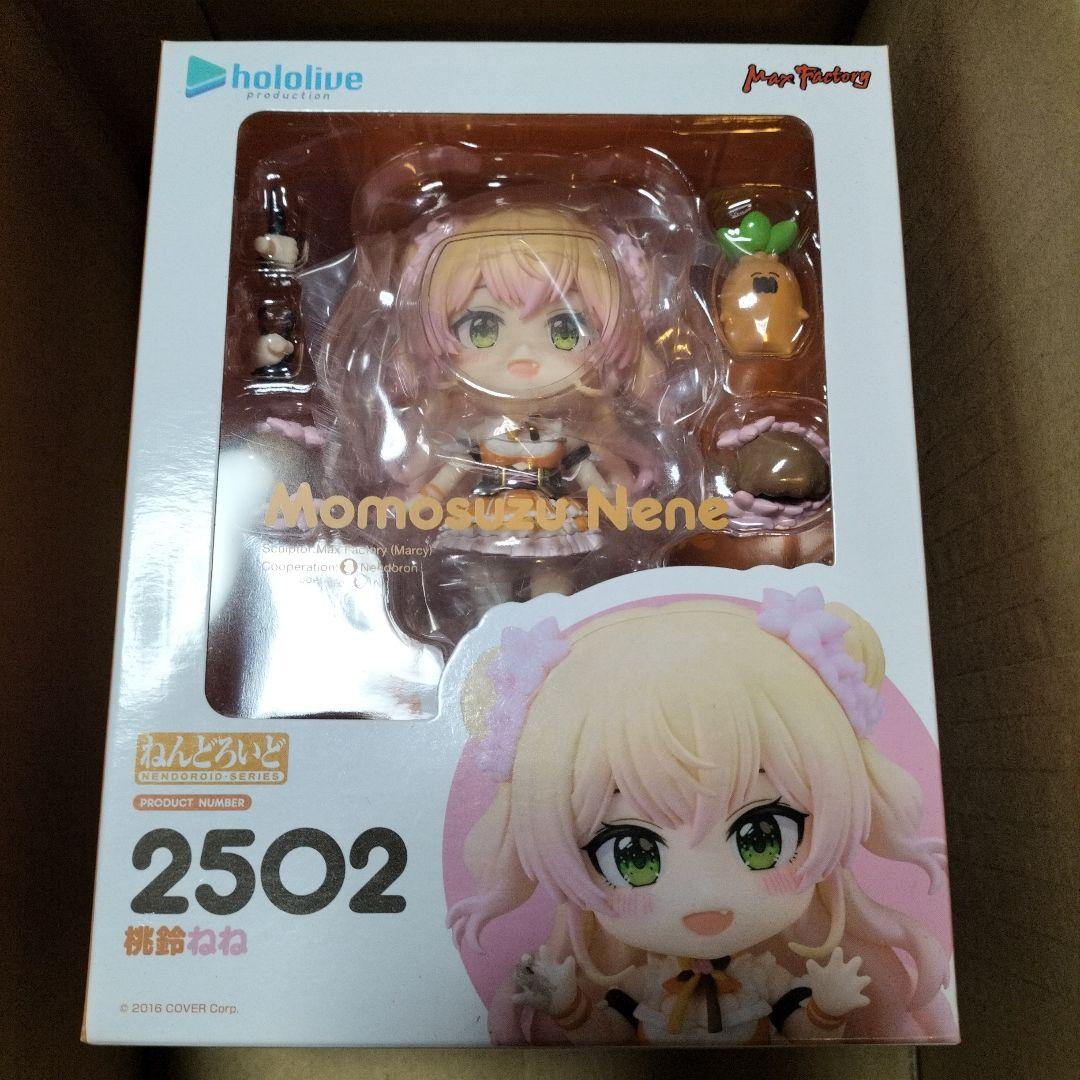 【未開封】桃鈴ねね ねんどろいどフィギュア
