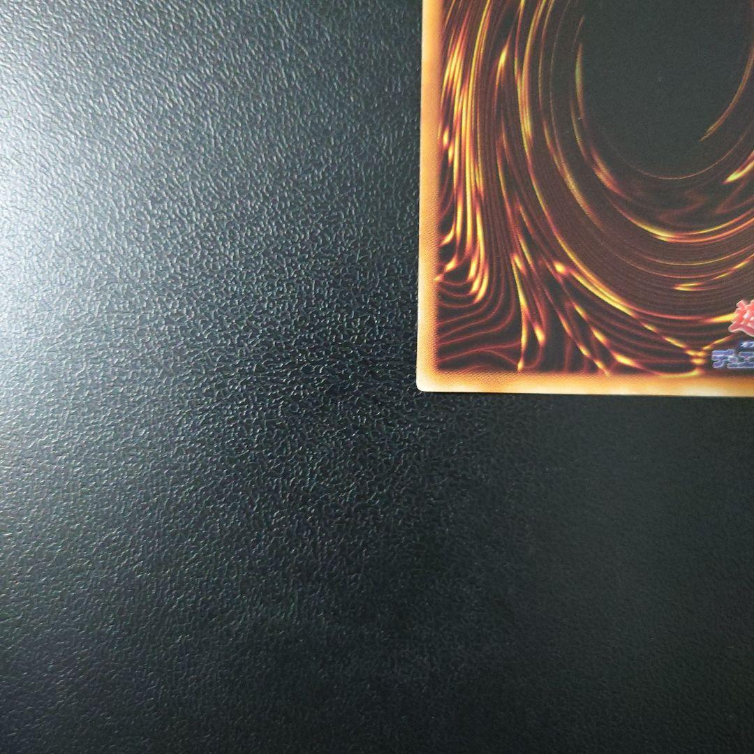 り*う様 遊戯王「ブラック・マジシャン」初期　ウルトラ