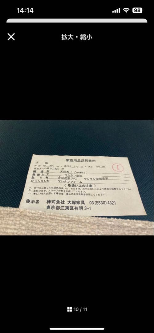 あっこページ