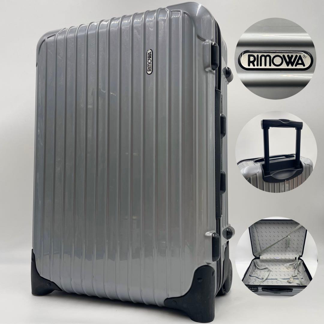 【美品】リモワ サルサ 35L 機内持ち込み 2輪 キャビントローリー グレー