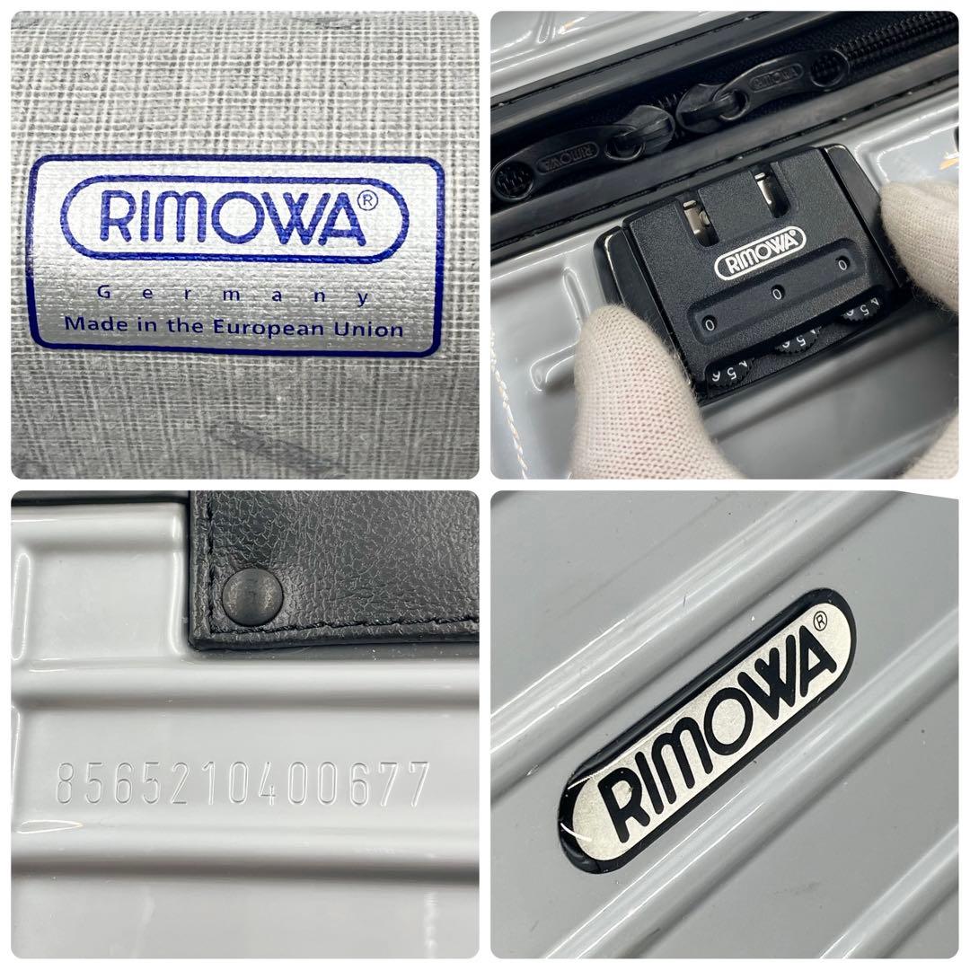 【美品】リモワ サルサ 35L 機内持ち込み 2輪 キャビントローリー グレー