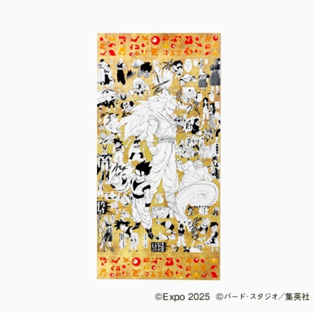 大阪万博2025 ドラゴンボール キャラクターポスター ミャクミャク