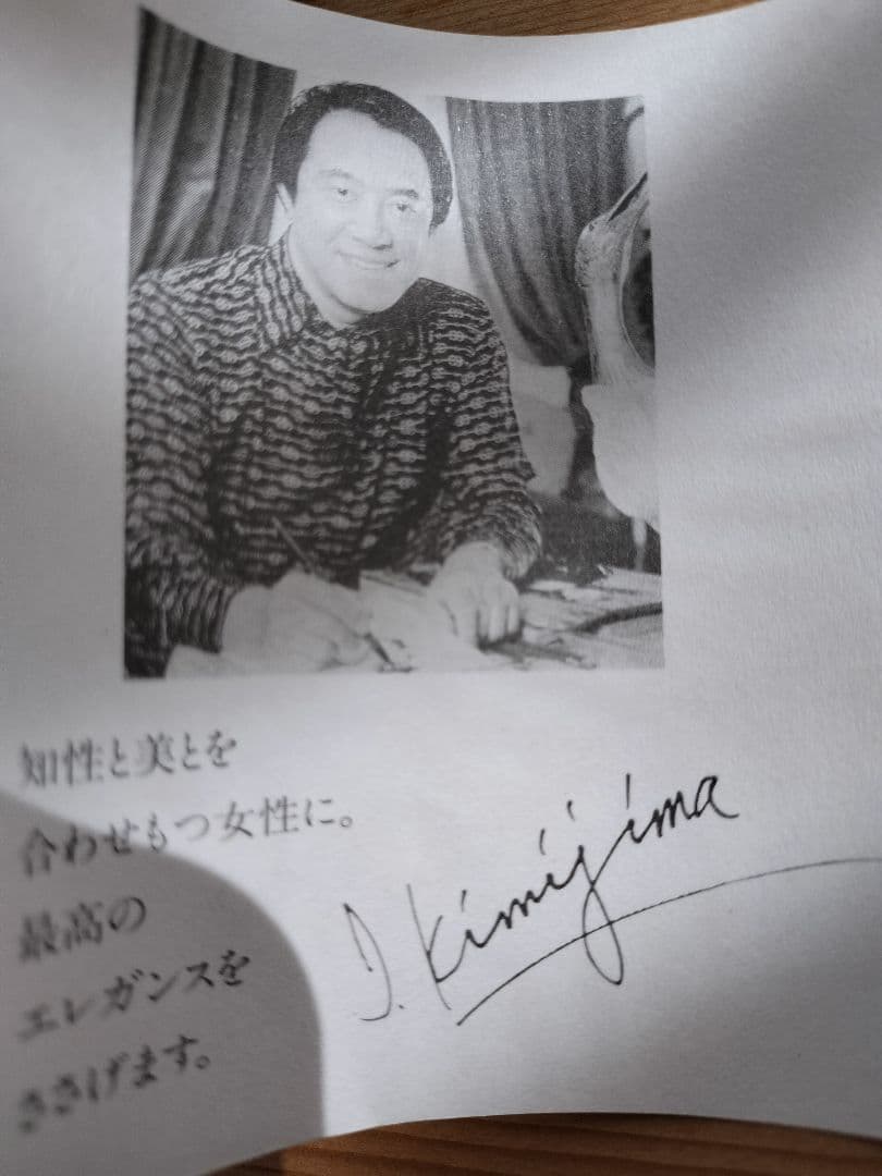 KIMIJIMAのグラス