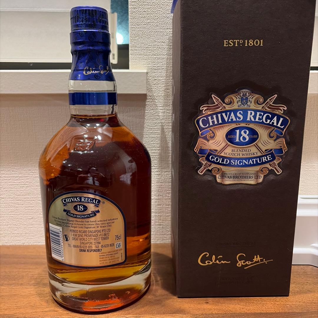 シーバスリーガル18年箱付40度750ml