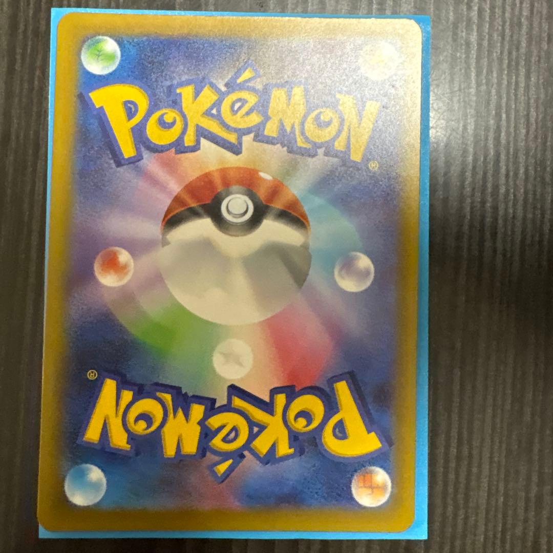 カイリューex メガカイリューex SAR