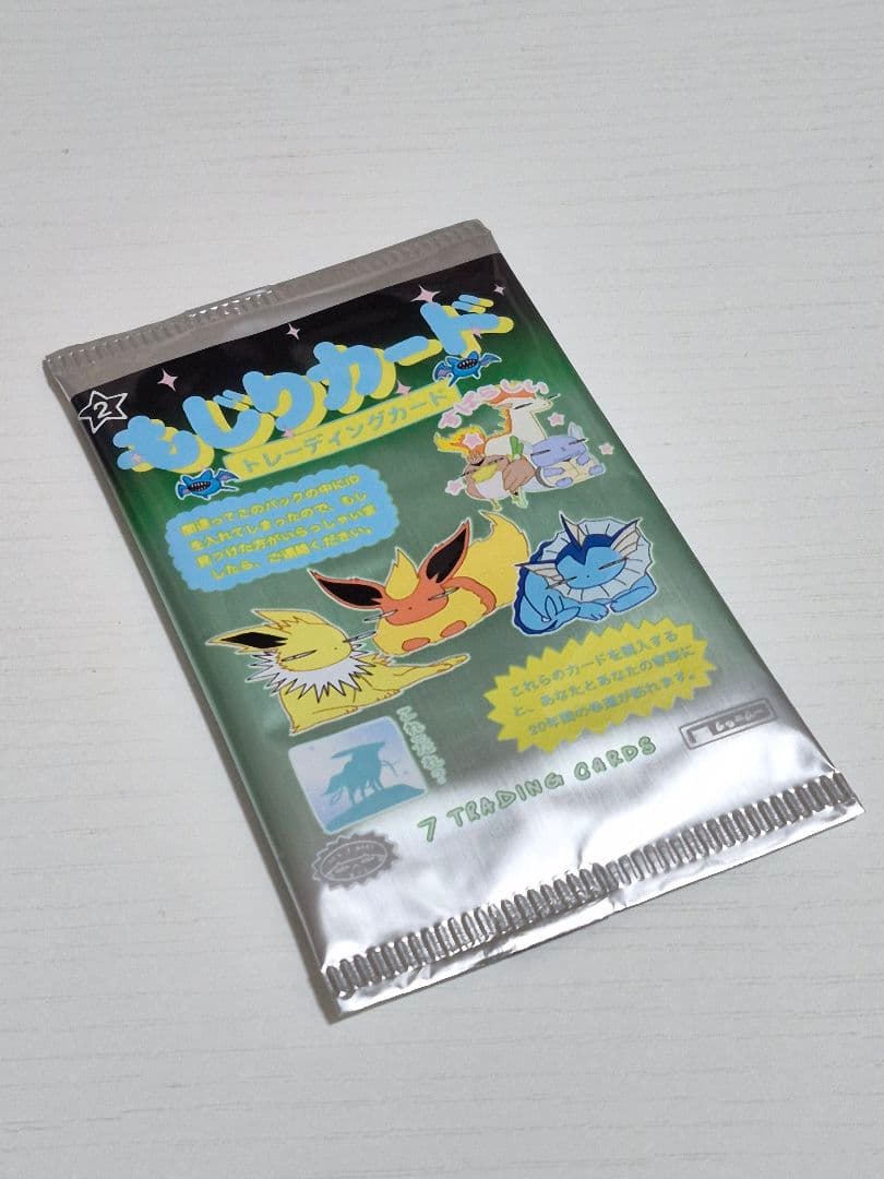 wrenny moo もじりカード ポケモンカード　未開封