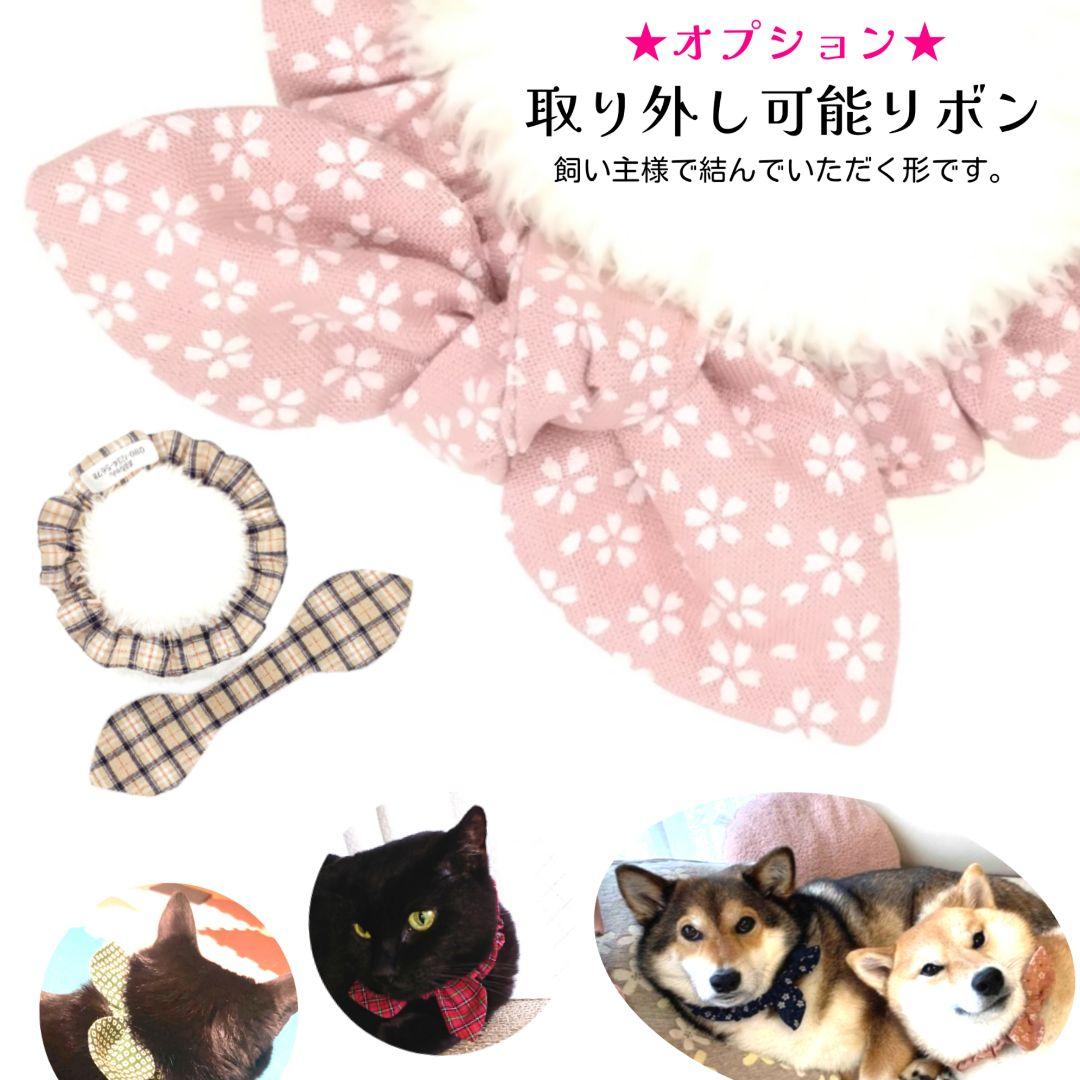 オプション取り外し可能リボン紹介ページ★縫い付け迷子札 シュシュ猫首輪 名前72