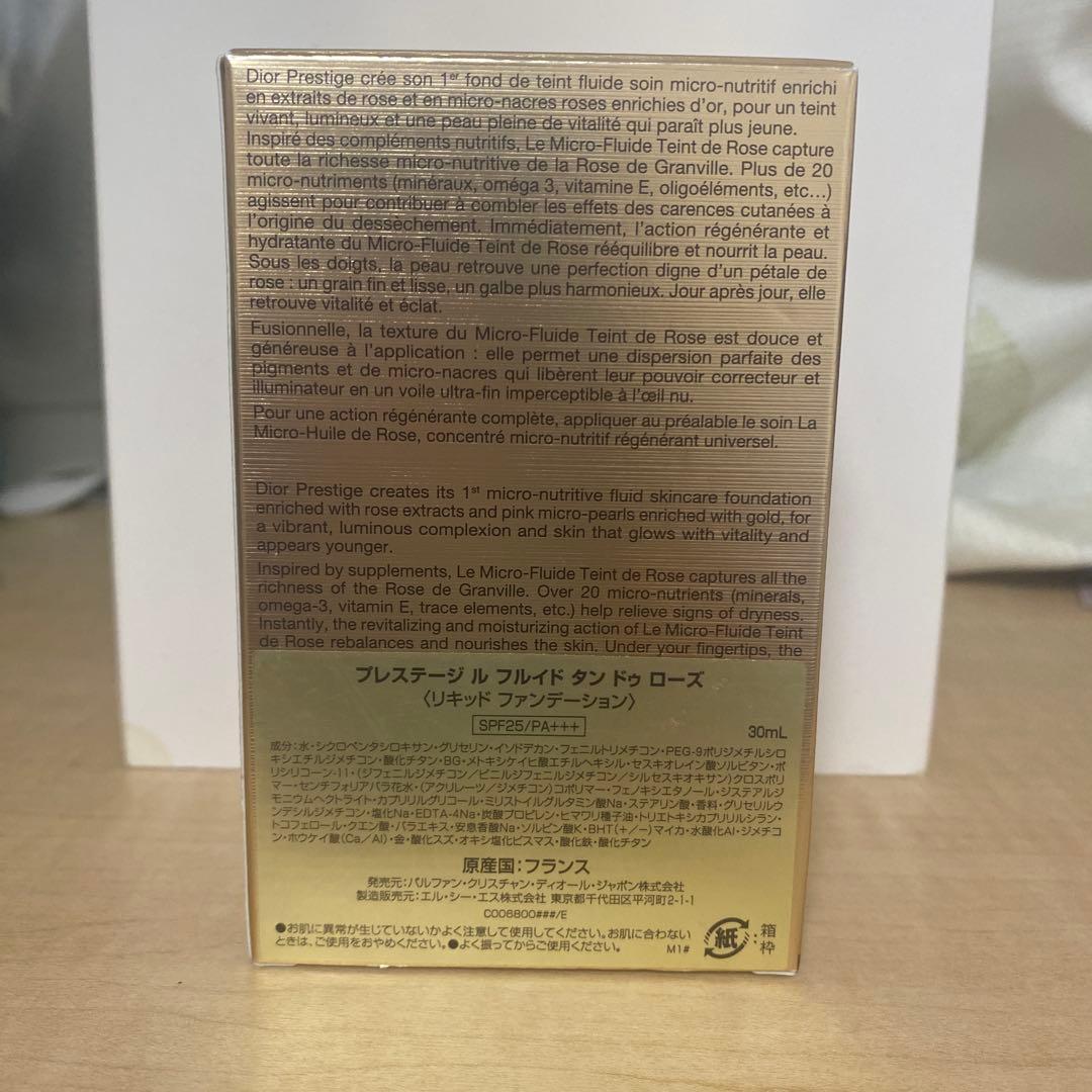 最終値下げ⭐︎ディオール　プレステージリキッドファンデーション　新品未使用