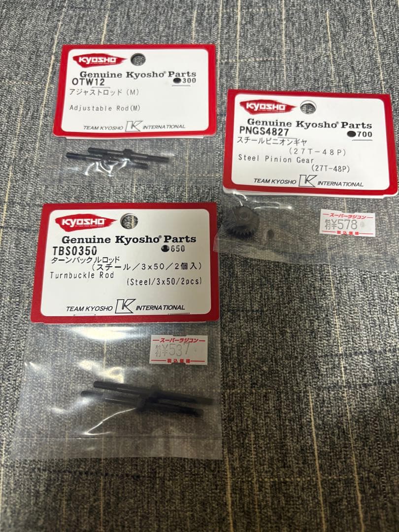 【最終値下げ】　京商　ターボオプティマ　メカ無し　完成品　復刻版