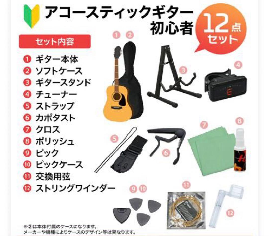 YAMAHA FS820 アコースティックギター ナチュラル