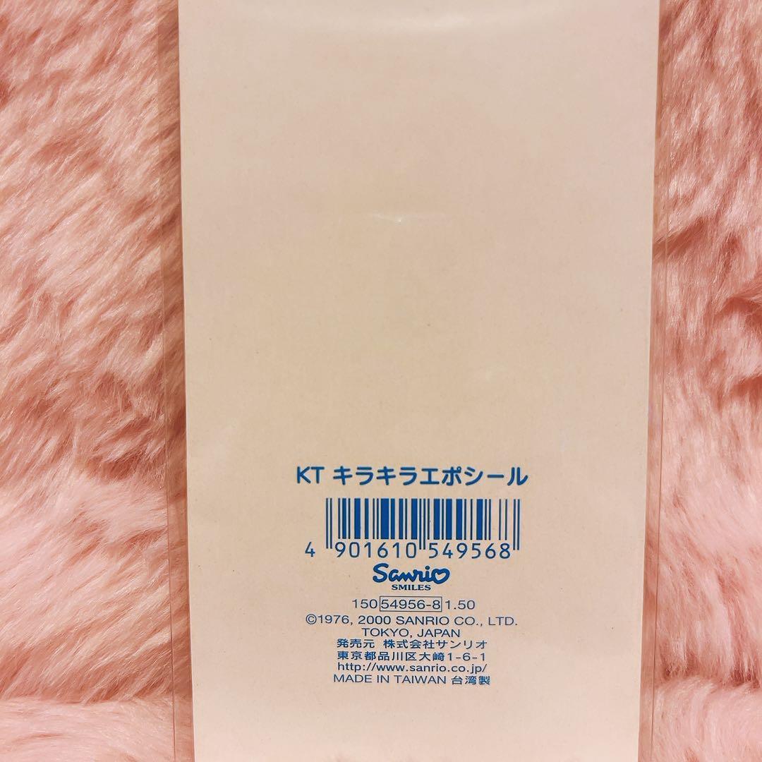 希少レア　ハローキティ　薔薇　レターセット　ノート　シール　2000 平成レトロ