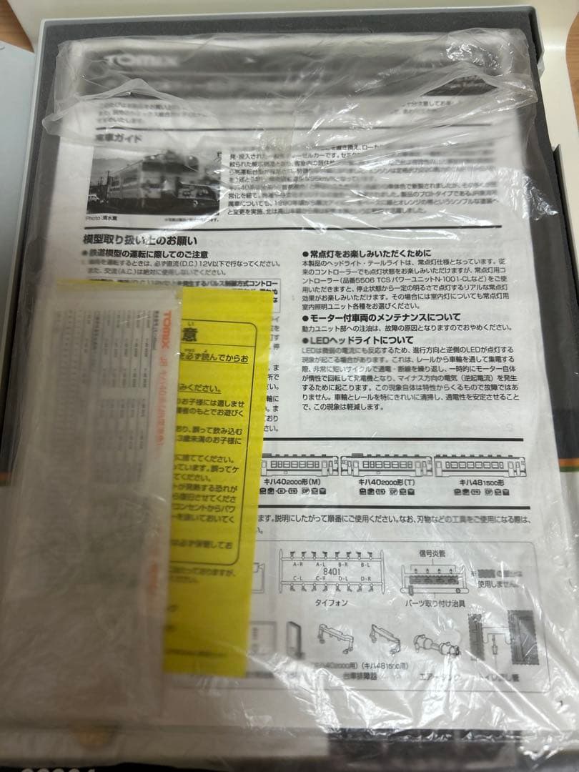 鉄道模型　Nゲージ　TOMIX 98904 キハ40 JR東海色