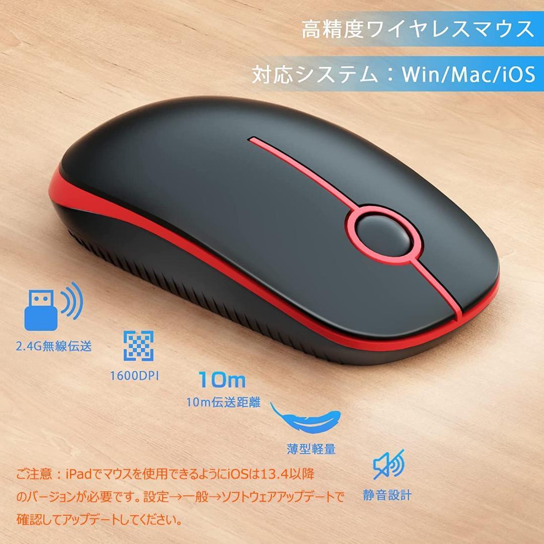 キーボードマウスセット 変換アダプタ付き Type-C?USB-A