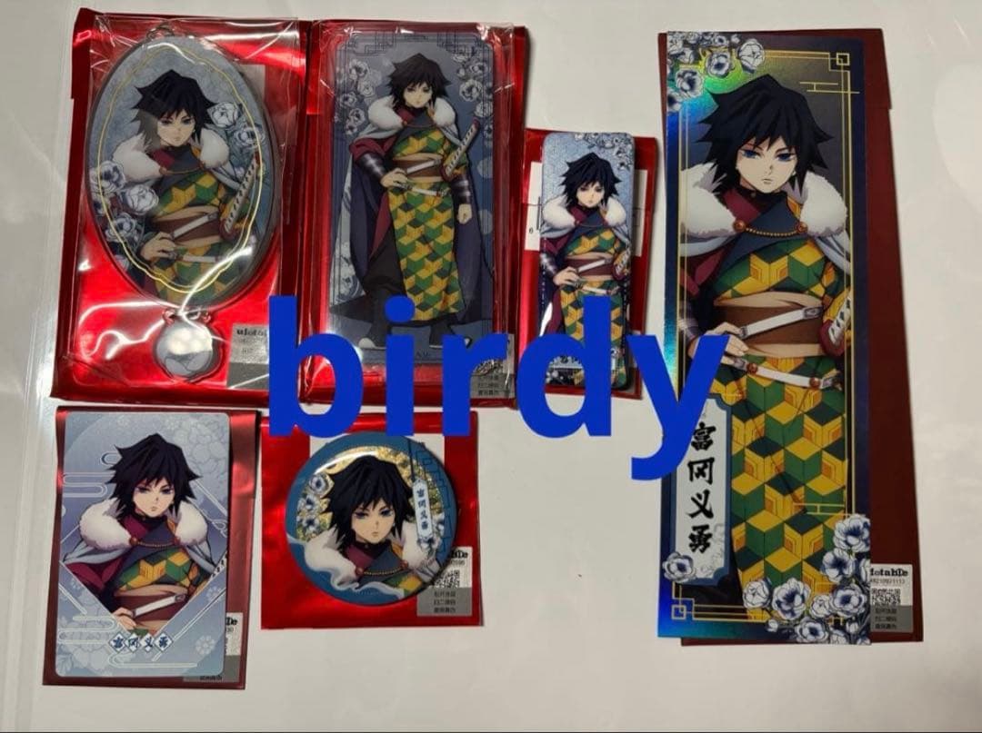 鬼滅の刃　無限城編　中国限定　国風　6点セット　富岡義勇