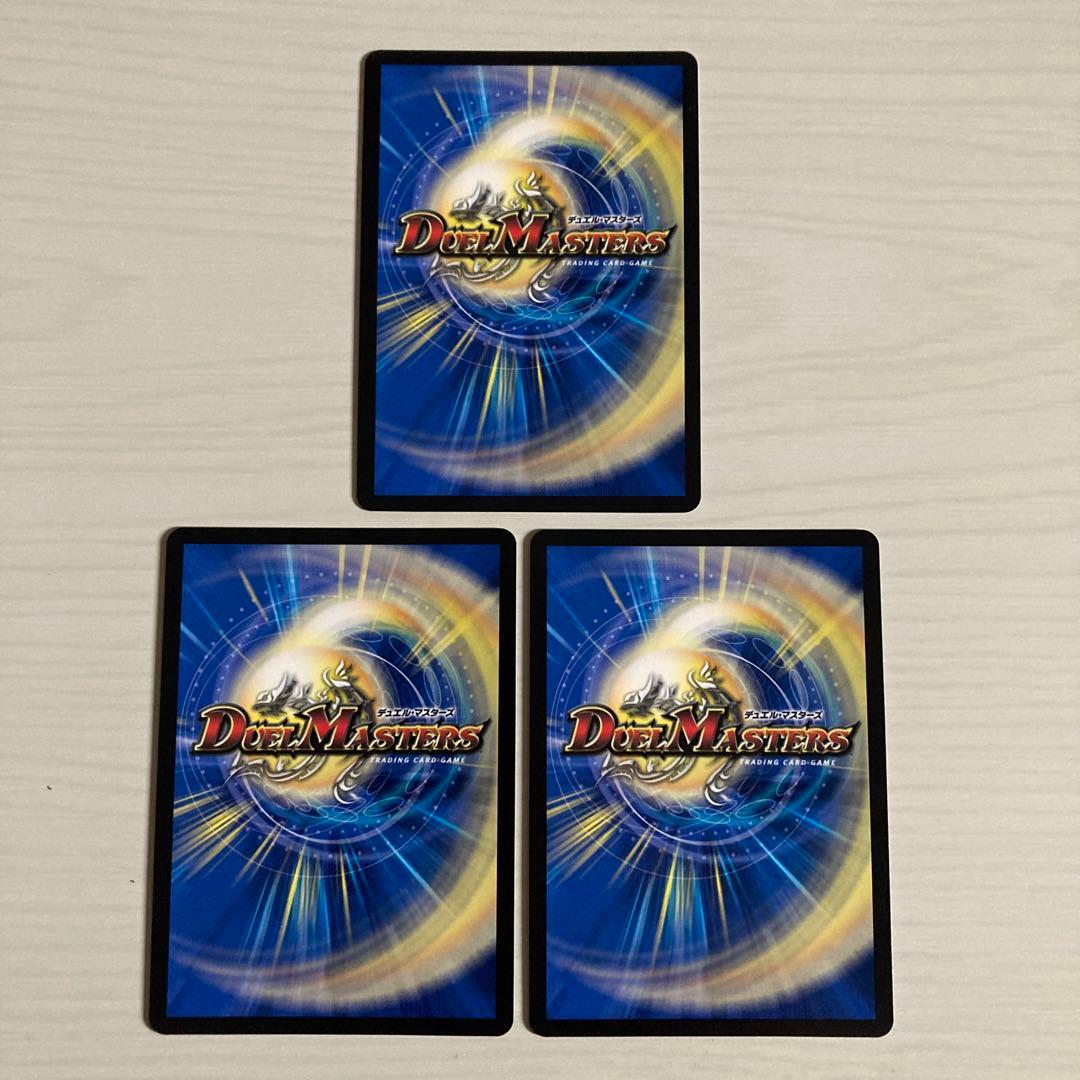 メルカリ便 悪魔聖霊ジェミニアス 金 秘 シク シークレット 3枚セット