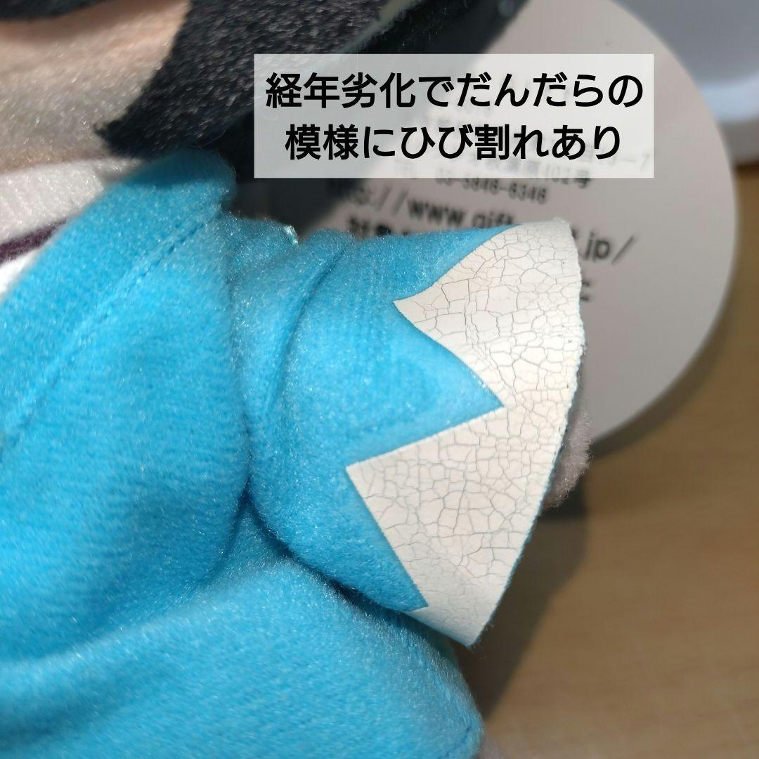 d*2様 【Gift】薄桜鬼 ぬいぐるみシリーズ (土方歳三)