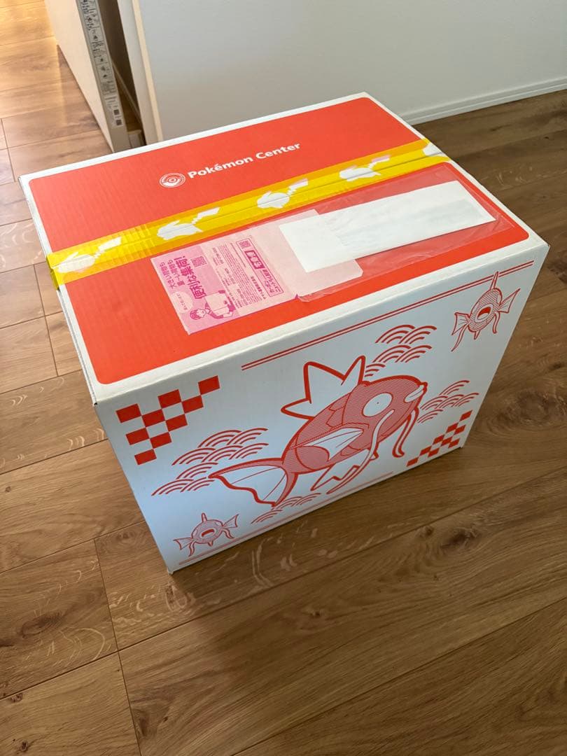 ピカピカボックス2026 新品未開封