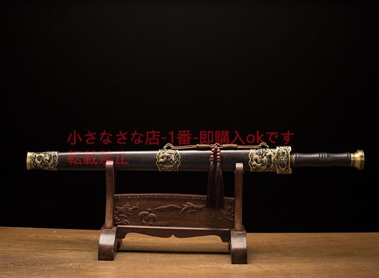 御龍剣   古兵器 武具 刀装具 日本刀 模造刀 居合刀