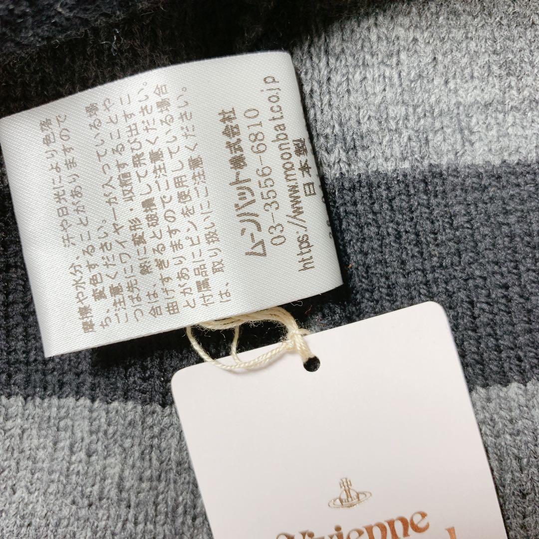 【日本正規品】Vivienne Ｗestwood ORB フラップ付きワッチ