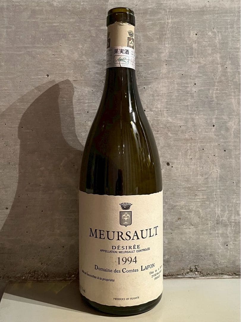 Meursaut Comtes LAFONなど　空き瓶5本セット