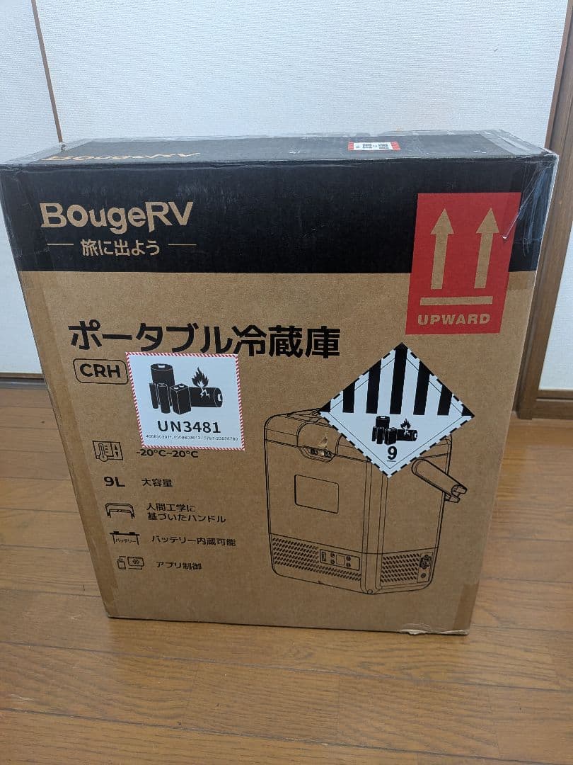 【美品】BougeRV ポータブル冷蔵庫 9L バッテリー付き