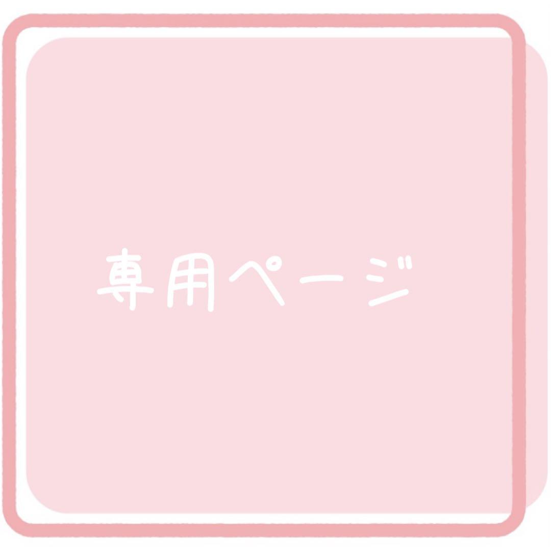 工藤銀子 様