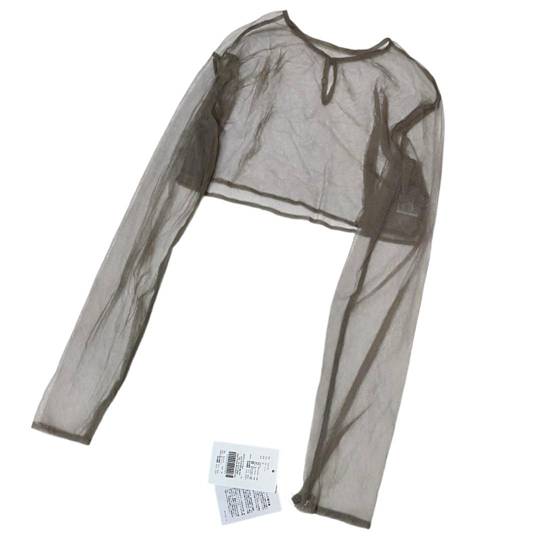 et.UNiVER Many way frill dress 新品　少々難あり