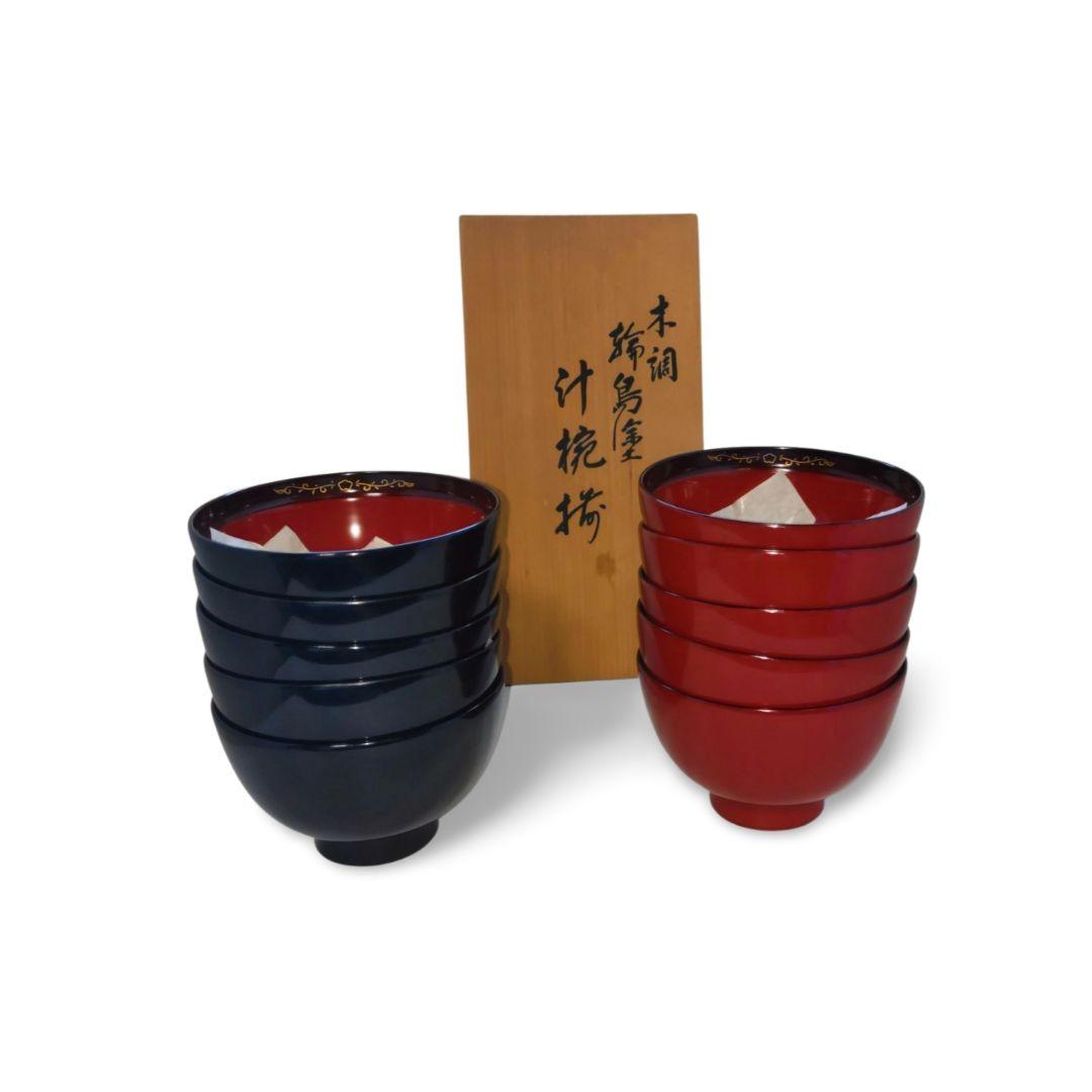 輪島塗 漆器 赤黒10客 汁椀 吸物椀 雑煮椀 和食器【新品、未使用品】