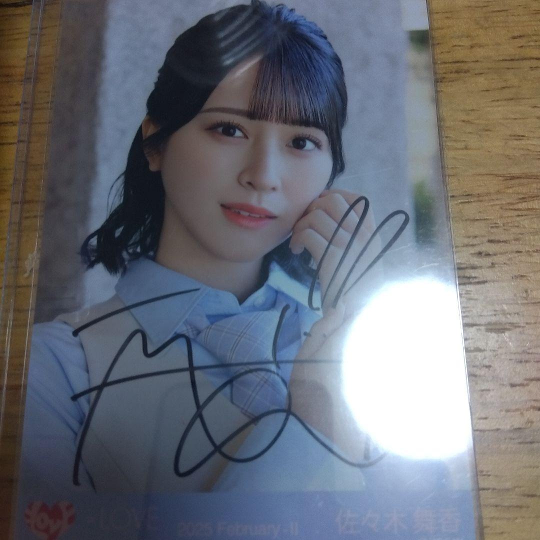 イコラブ 佐々木舞香 直筆 とくべチュ ジャケ写 ヨリ
