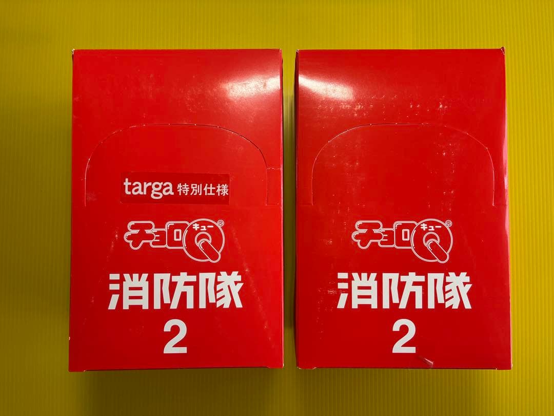 チョロQ消防隊2 未開封「2バージョン」全24台 フルコンプ