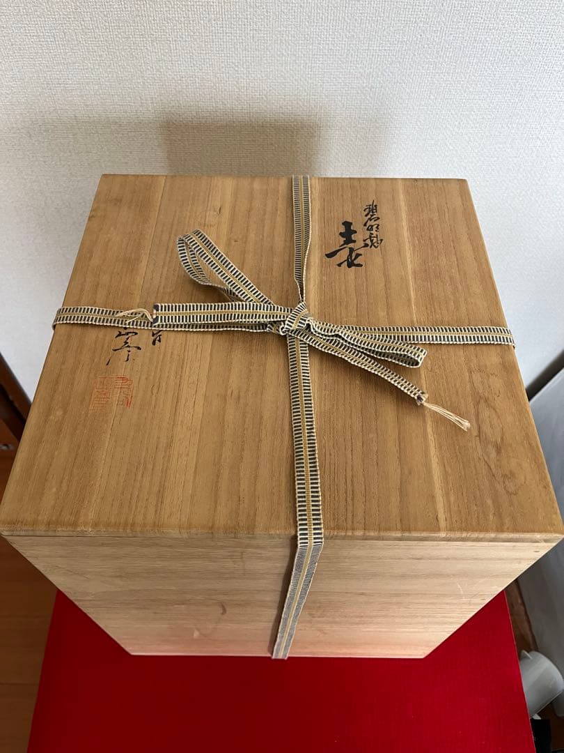 【特大】三代 徳田八十吉作 （正彦銘）碧明釉 壺 約28.5cm 管理T256