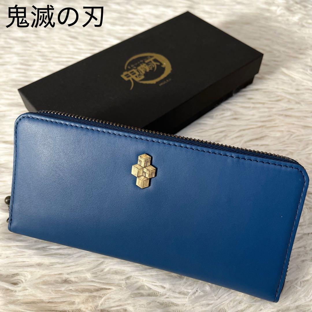 【新品未使用】希少　鬼滅の刃　冨岡義勇モデル　レザー　ラウンドファスナー長財布