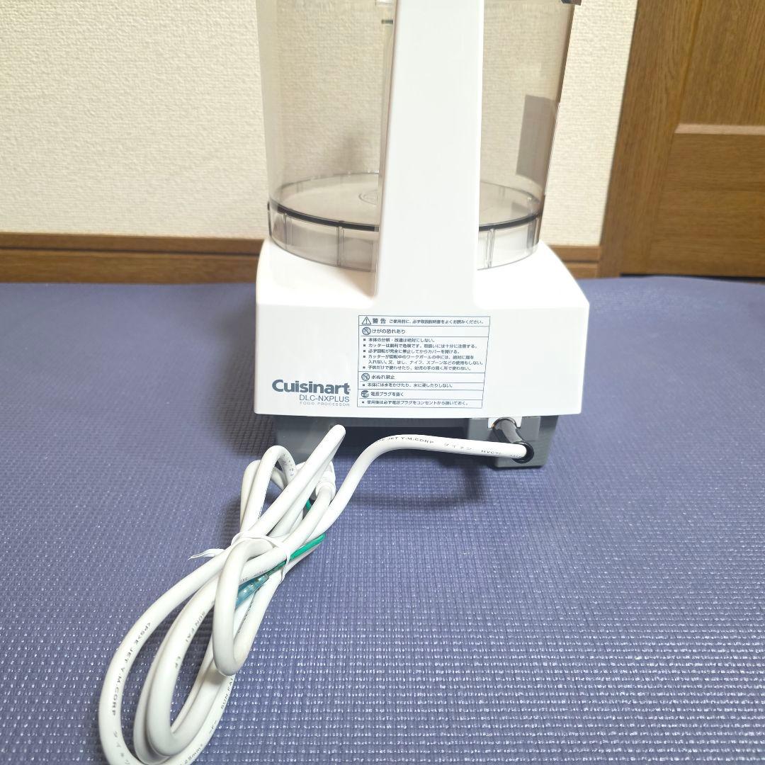 405】Cuisinart DLC-NXJ2PS フードプロセッサ　2023年②