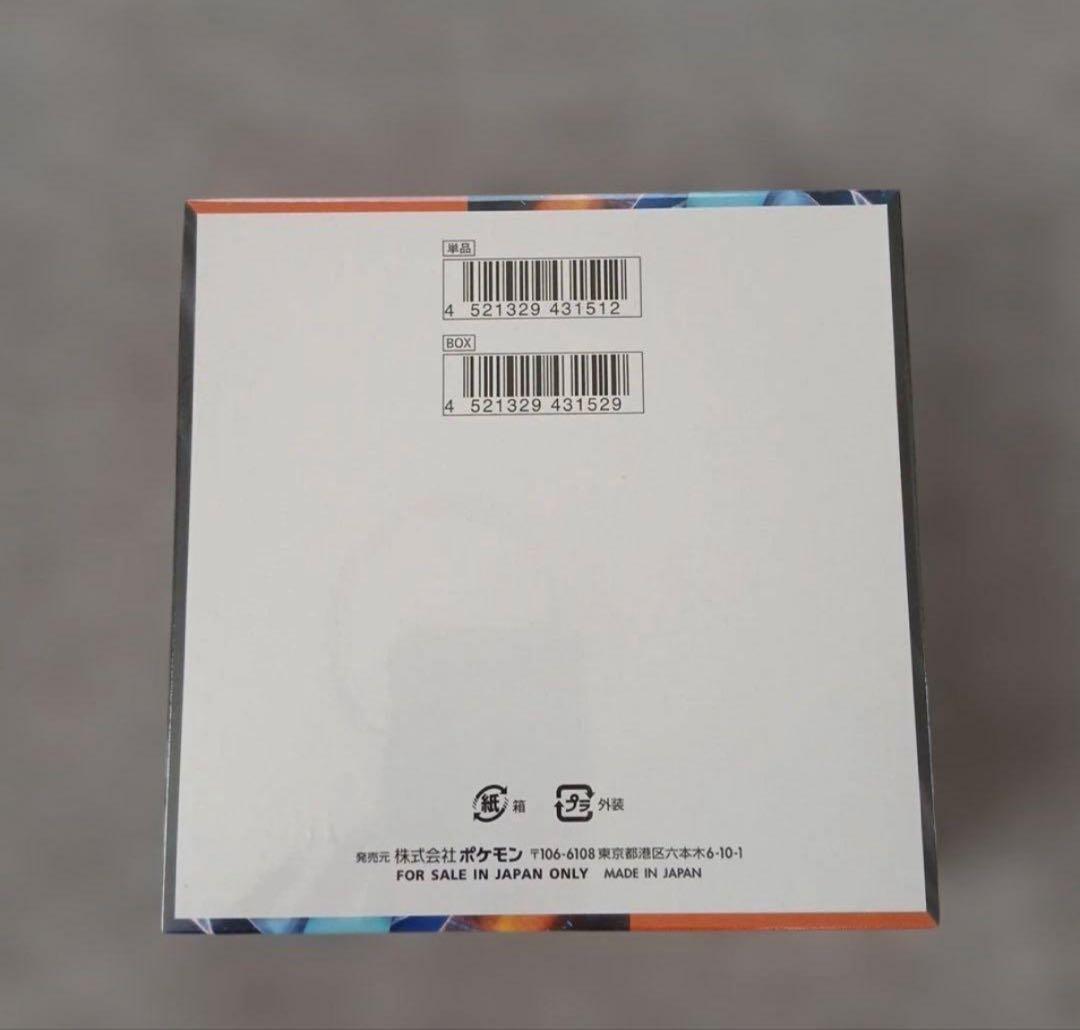 インフェルノx box シュリンク付き