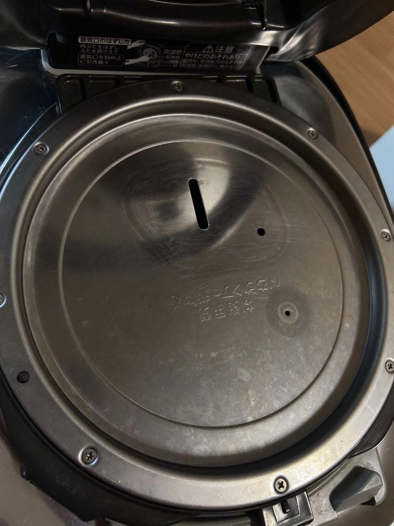 東芝RC-18VST 炎匠炊き 真空圧力IHジャー炊飯器　10合