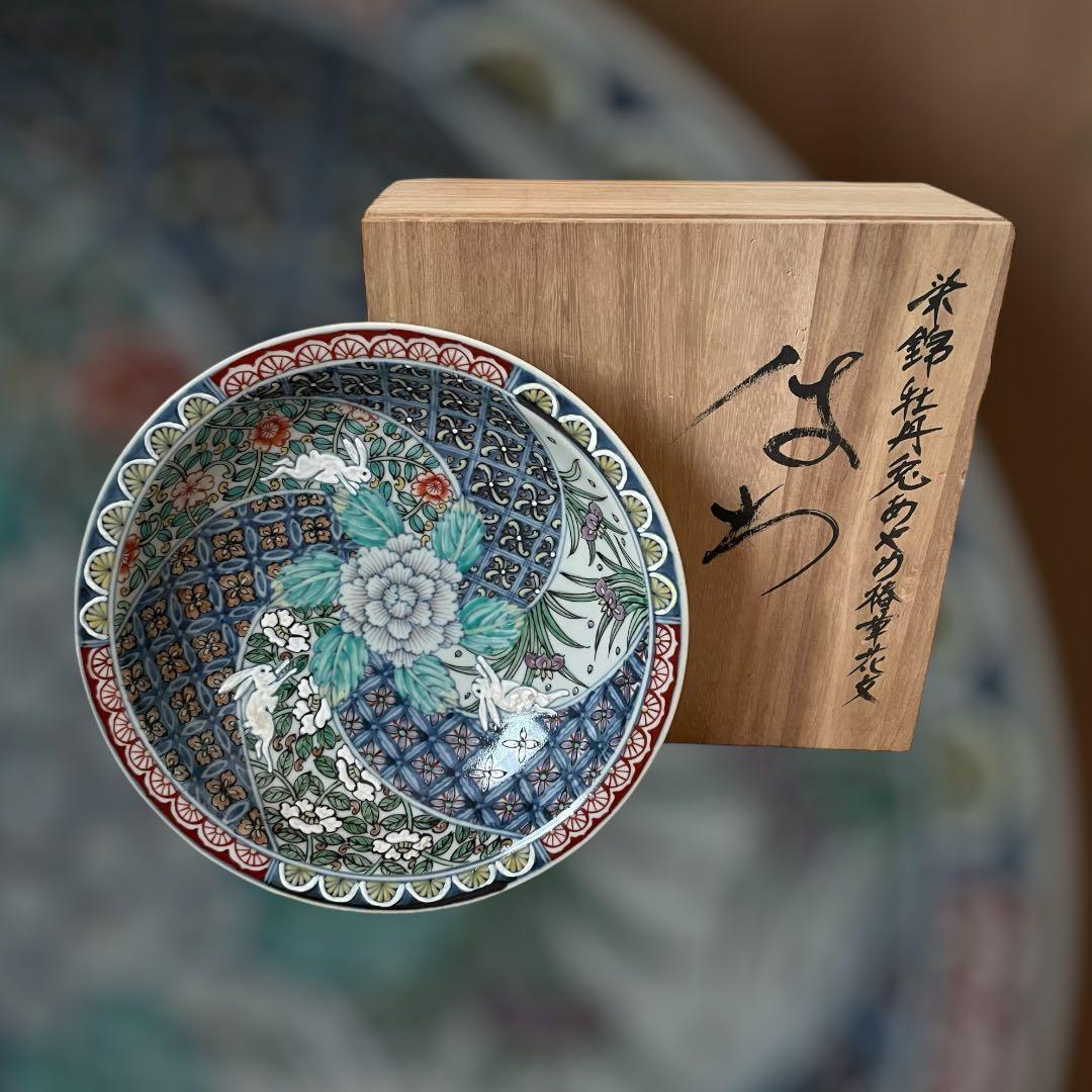 【激レア】六代　走波　はち　希少デザイン　24cm 新品未使用