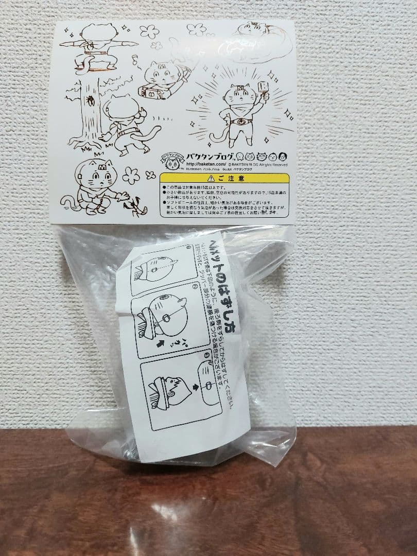 ママンマン　シルバー&レッド　バケタンブログ