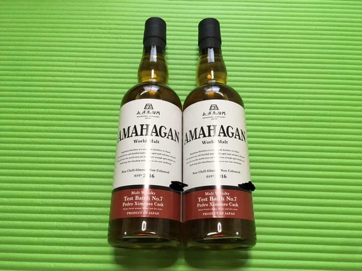 超希少！！アマハガンNo7 　一本です！！