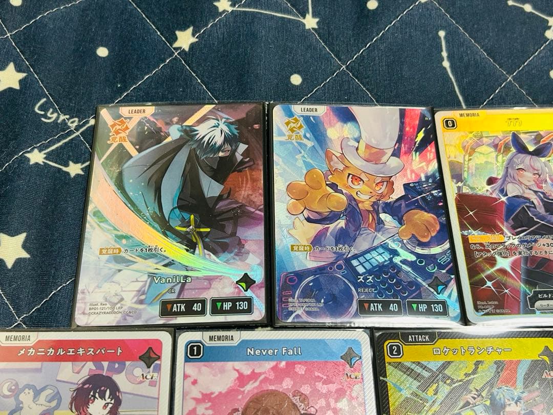 XrossStars VanilLa LRP リンクアサルト　SR 他6枚セット